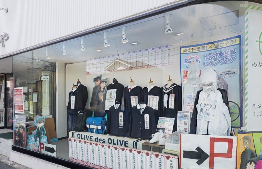 前橋で中学校・高校の制服なら六供町のおなやまで。
